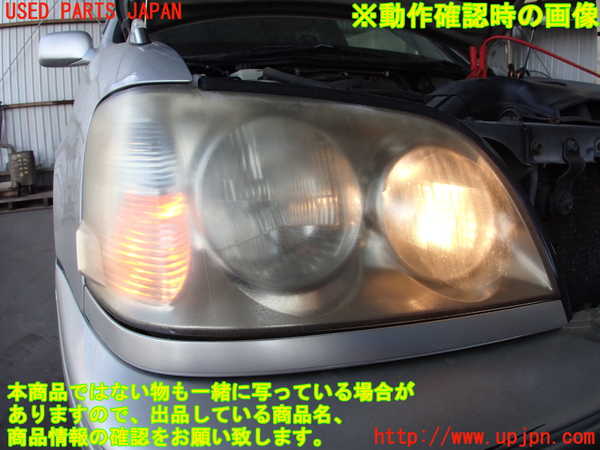 2UPJ-31591130]クラウン エステート(JZS171W)右ヘッドライト HID 中古_m0003.jpg