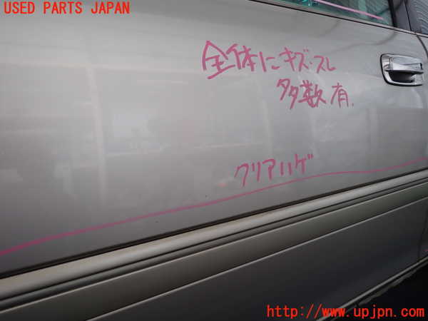 2UPJ-31591260]クラウン エステート(JZS171W)左前ドア (M505) 中古_m0003.jpg
