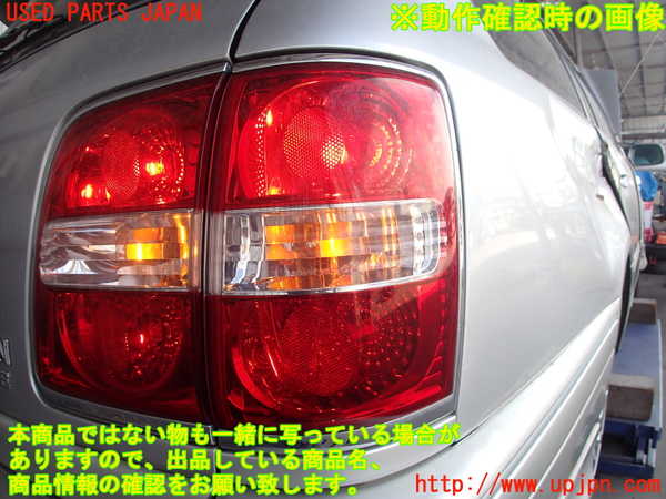 2UPJ-31591530]クラウン エステート(JZS171W)右テールランプ 中古_m0005.jpg