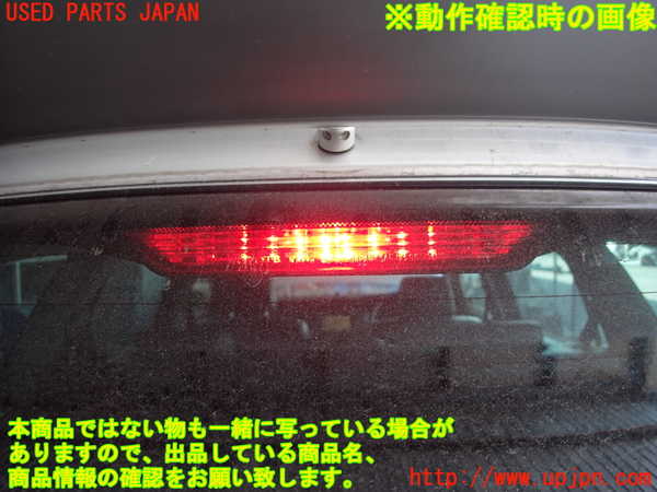 2UPJ-31591566]クラウン エステート(JZS171W)バックドア リアゲート ハッチ (M2F3) 中古_m0004.jpg