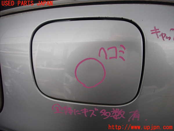 2UPJ-31591690]クラウン エステート(JZS171W)フューエルリッド 中古_m0001.jpg