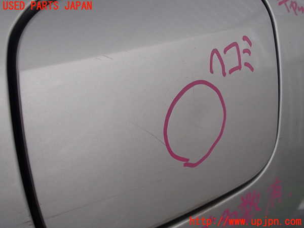 2UPJ-31591690]クラウン エステート(JZS171W)フューエルリッド 中古_m0002.jpg