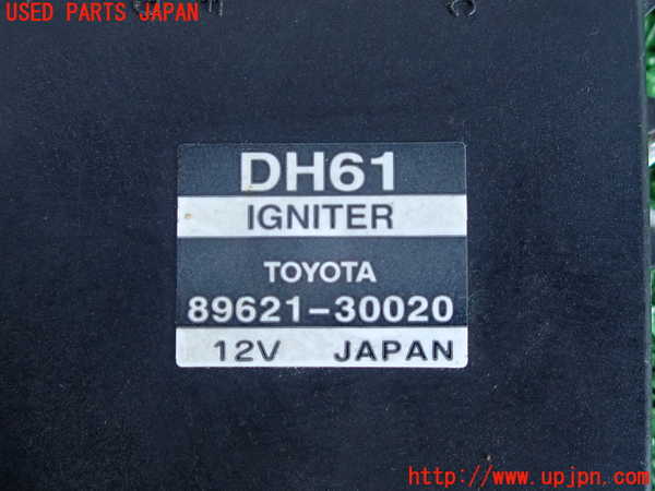 2UPJ-31592611]クラウン エステート(JZS171W)パワートランジスタ(イグナイター) 中古_m0003.jpg