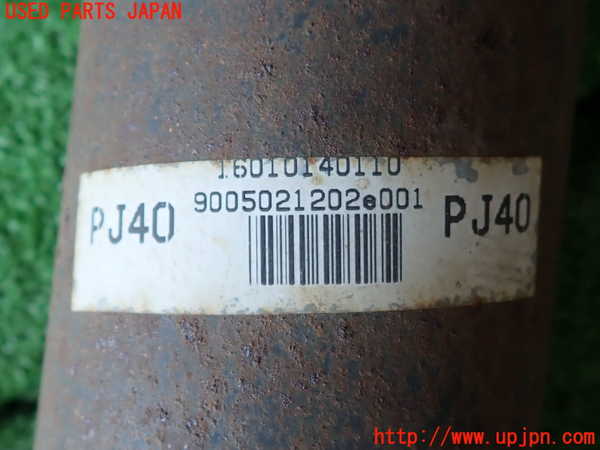 2UPJ-31593410]クラウン エステート(JZS171W)リアプロペラシャフト 中古_m0005.jpg