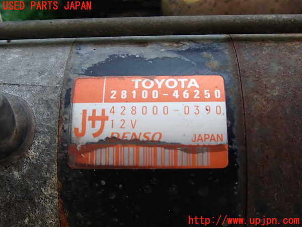 2UPJ-31596010]クラウン エステート(JZS171W)セルモーター 中古_m0003.jpg