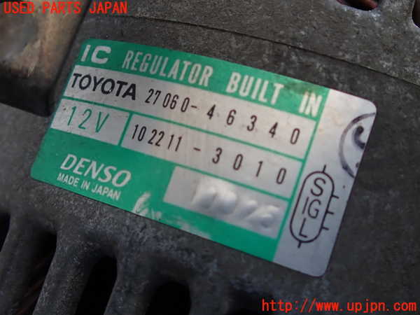 2UPJ-31596015]クラウン エステート(JZS171W)オルタネーター(ダイナモ) 中古_m0003.jpg