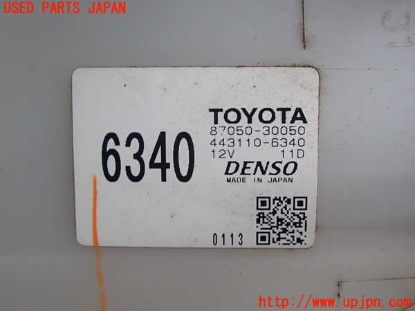 2UPJ-31596081]クラウン エステート(JZS171W)エバポレーター1 中古_m0005.jpg