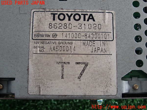 2UPJ-31596525]クラウン エステート(JZS171W)アンプ 中古_m0003.jpg