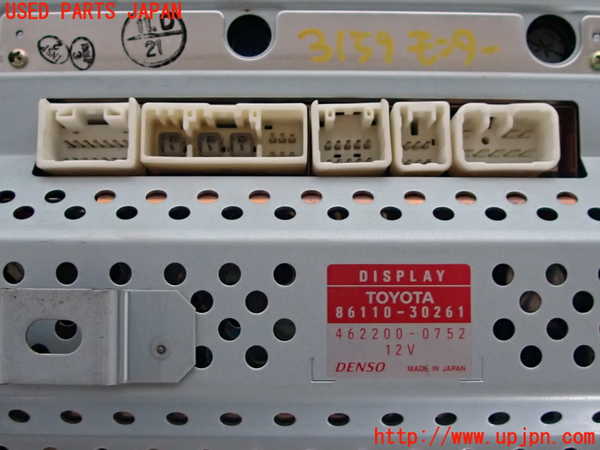 2UPJ-31596629]クラウン エステート(JZS171W)モニター 中古_m0003.jpg