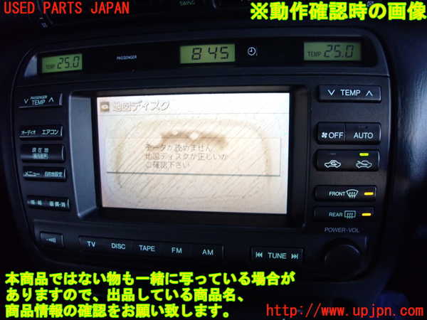 2UPJ-31596629]クラウン エステート(JZS171W)モニター 中古_m0005.jpg