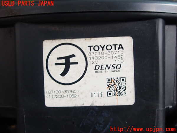 2UPJ-31596095]クラウン エステート(JZS171W)ブロアファン(ブロアーファン) 中古_m0004.jpg
