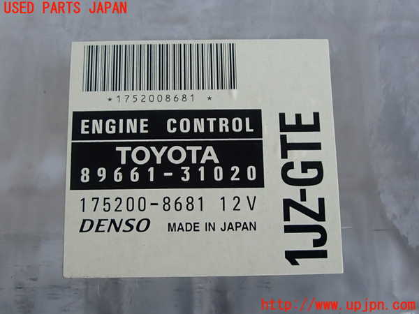 2UPJ-31596110]クラウン エステート(JZS171W)エンジンコンピューター 中古_m0002.jpg