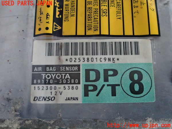 2UPJ-31596145]クラウン エステート(JZS171W)エアバッグコンピューター 中古_m0003.jpg