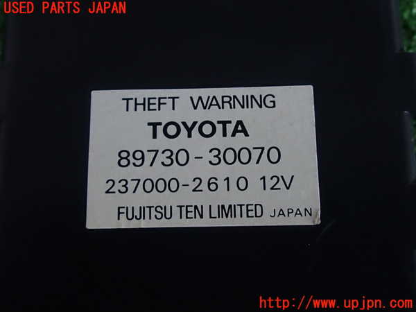 2UPJ-31596150]クラウン エステート(JZS171W)コンピューター5 (89730-30070) 中古_m0003.jpg