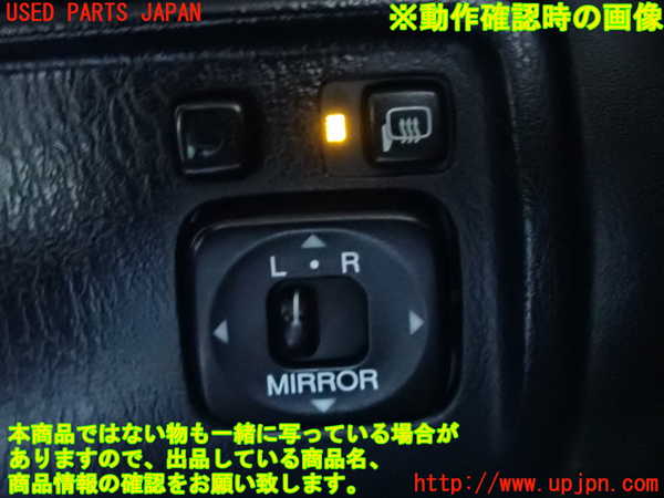 2UPJ-31596280]クラウン エステート(JZS171W)ミラースイッチ 中古_m0004.jpg
