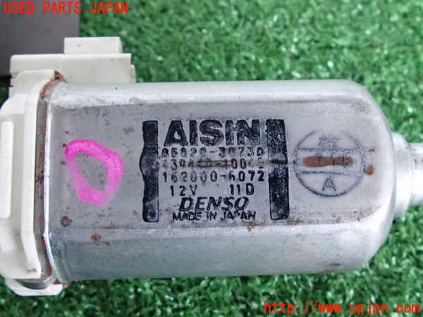 2UPJ-31597496]クラウン エステート(JZS171W)シートレール①1 中古_m0003.jpg