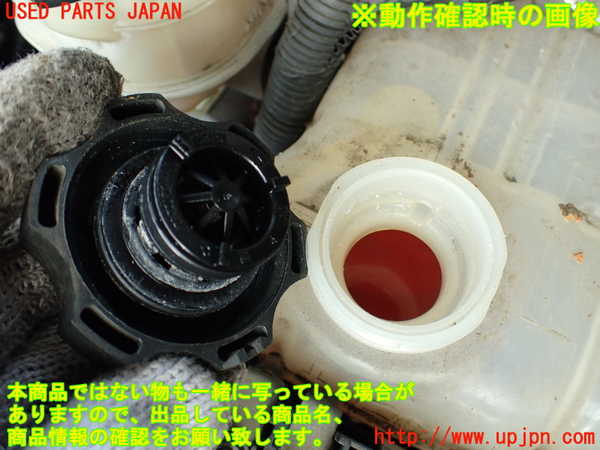 2UPJ-31602410]キャデラック・SRX クロスオーバー(T166C-)ラジエータータンク 中古_m0004.jpg