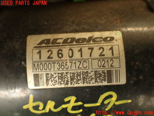 2UPJ-31606010]キャデラック・SRX クロスオーバー(T166C-)セルモーター 中古_m0003.jpg