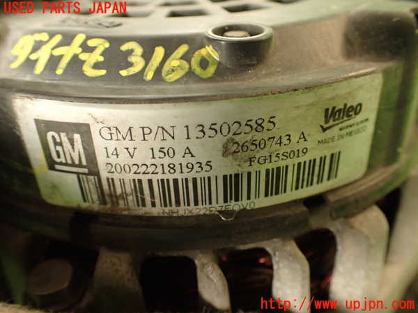 2UPJ-31606015]キャデラック・SRX クロスオーバー(T166C-)オルタネーター(ダイナモ) 中古_m0003.jpg