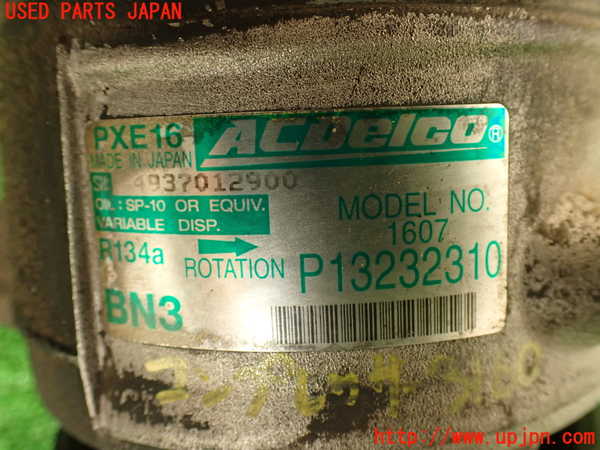 2UPJ-31606025]キャデラック・SRX クロスオーバー(T166C-)エアコンコンプレッサー 中古_m0003.jpg