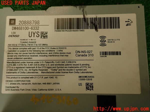 2UPJ-31606589]キャデラック・SRX クロスオーバー(T166C-)カーナビゲーション HDD 中古_m0004.jpg