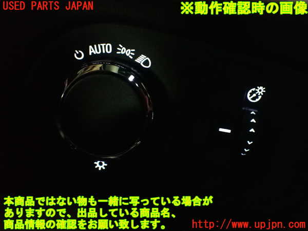 2UPJ-31606285]キャデラック・SRX クロスオーバー(T166C-)ライトスイッチ 中古_m0005.jpg