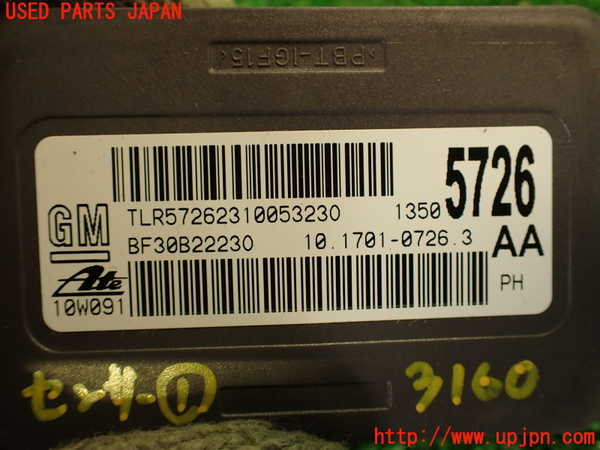 2UPJ-31606381]キャデラック・SRX クロスオーバー(T166C-)センサー1 中古_m0004.jpg