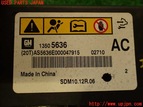 2UPJ-31606145]キャデラック・SRX クロスオーバー(T166C-)エアバッグコンピューター 中古_m0004.jpg