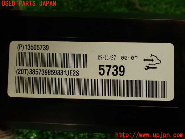2UPJ-31606149]キャデラック・SRX クロスオーバー(T166C-)コンピューター4 (13505739) 中古_m0004.jpg