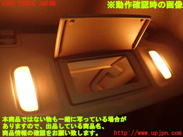 2UPJ-31607625]キャデラック・SRX クロスオーバー(T166C-)室内サンバイザー右側 中古_m0005.jpg