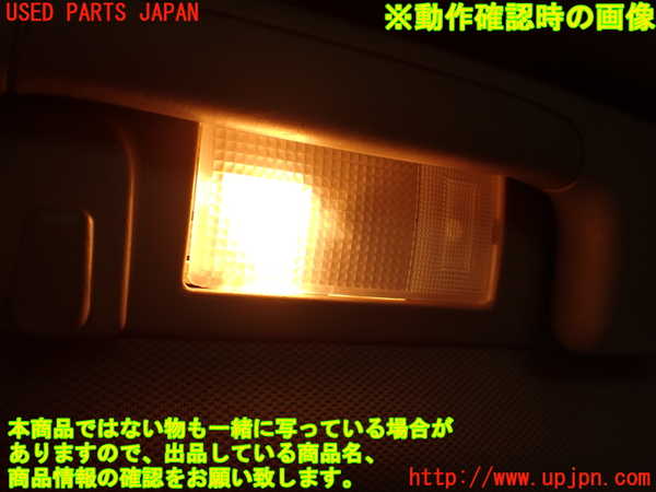 2UPJ-31606413]キャデラック・SRX クロスオーバー(T166C-)ルームランプ3 (左 2列目) 中古_m0003.jpg