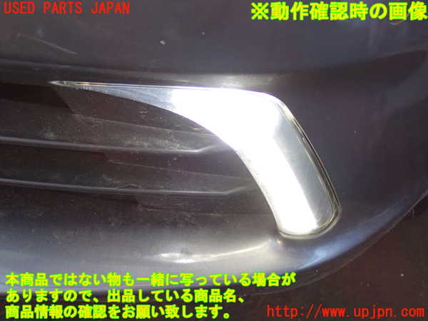 2UPJ-31611182]レクサス・LS460(USF40)左フォグ 中古_m0004.jpg