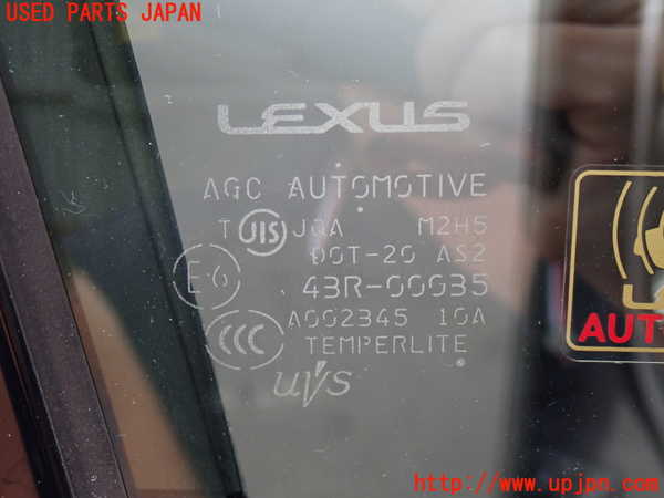 2UPJ-31611230]レクサス・LS460(USF40)右前ドア 中古(43R-00035 M2H5)_m0004.jpg