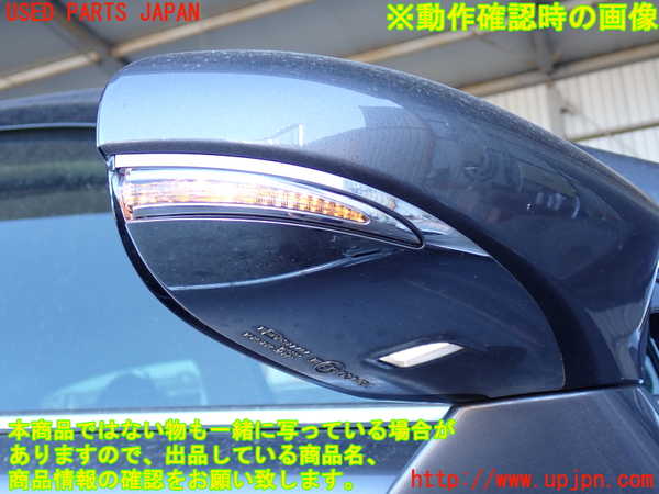 2UPJ-31611210]レクサス・LS460(USF40)右ドアミラー 中古_m0005.jpg