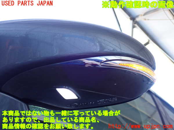 2UPJ-31611212]レクサス・LS460(USF40)左ドアミラー 中古_m0005.jpg