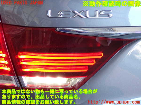 2UPJ-31611552]レクサス・LS460(USF40)左リアフィニッシャー 中古_m0004.jpg