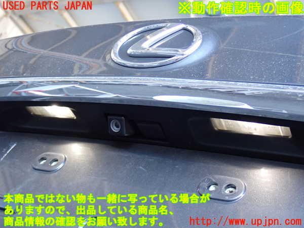 2UPJ-31611500]レクサス・LS460(USF40)トランク 中古_m0005.jpg