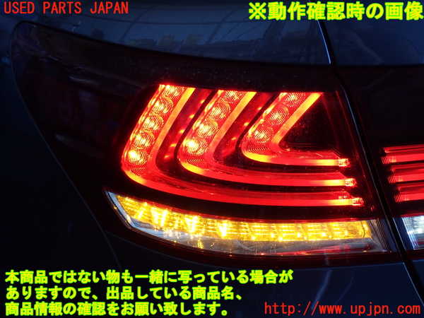 2UPJ-31611536]レクサス・LS460(USF40)左テールランプ 中古_m0005.jpg