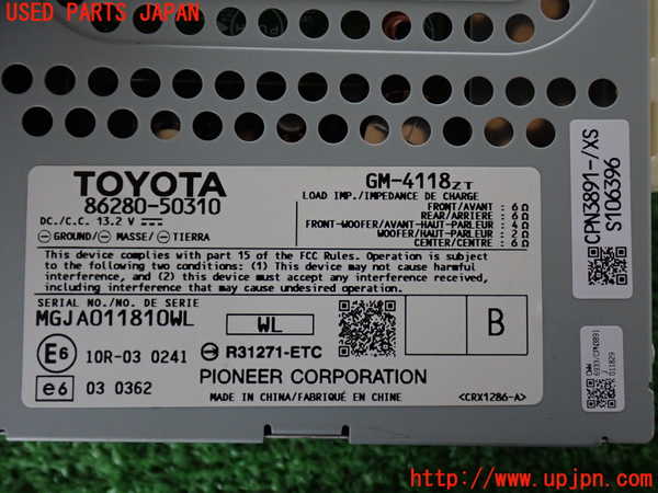 2UPJ-31616525]レクサス・LS460(USF40)アンプ 中古_m0004.jpg