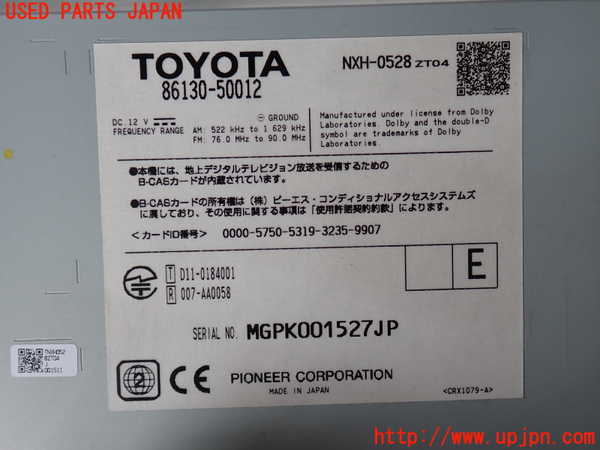 2UPJ-31616589]レクサス・LS460(USF40)カーナビゲーション HDD 中古_m0003.jpg