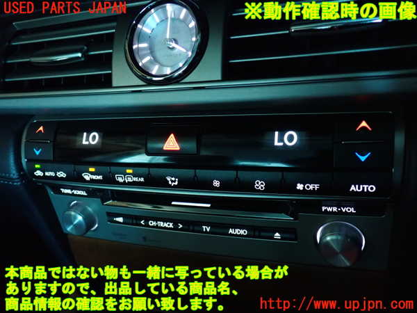 2UPJ-31616589]レクサス・LS460(USF40)カーナビゲーション HDD 中古_m0004.jpg