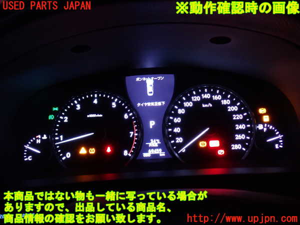 2UPJ-31616170]レクサス・LS460(USF40)スピードメーター 中古_m0004.jpg