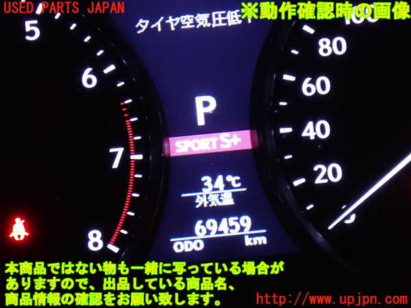 2UPJ-31616307]レクサス・LS460(USF40)スイッチ2 (走行モード切替、横滑り防止OFF) 中古_m0004.jpg
