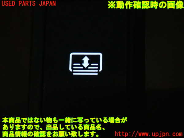 2UPJ-31616308]レクサス・LS460(USF40)スイッチ3 (シートヒーター) 中古_m0003.jpg