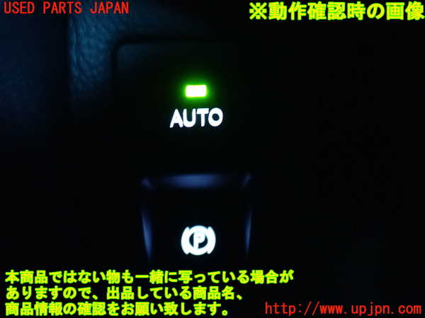 2UPJ-31616309]レクサス・LS460(USF40)スイッチ4 (AUTO、電動パーキングブレーキ) 中古_m0003.jpg