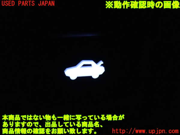 2UPJ-31616310]レクサス・LS460(USF40)スイッチ5 (給油口、トランク) 中古_m0003.jpg