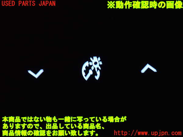 2UPJ-31616311]レクサス・LS460(USF40)スイッチ6 (メーター照度) 中古_m0003.jpg