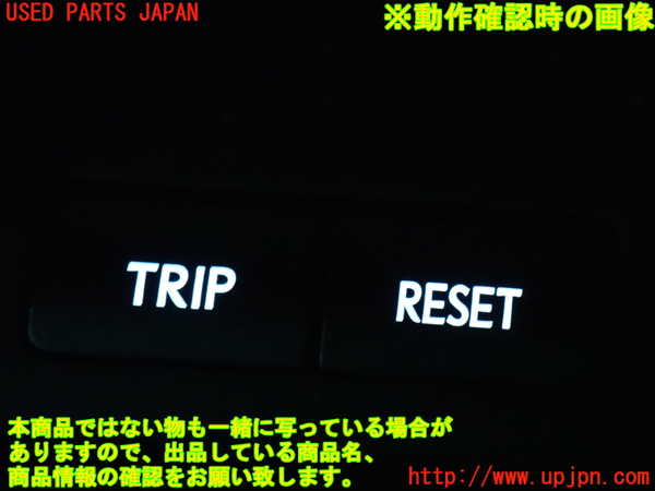 5UPJ-31616312]レクサス・LS460(USF40)スイッチ7 (TRIP RESET) 中古_m0003.jpg