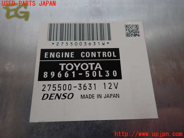 2UPJ-31616110]レクサス・LS460(USF40)エンジンコンピューター 中古_m0004.jpg
