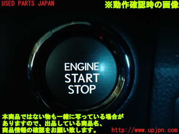 2UPJ-31616110]レクサス・LS460(USF40)エンジンコンピューター 中古_m0005.jpg